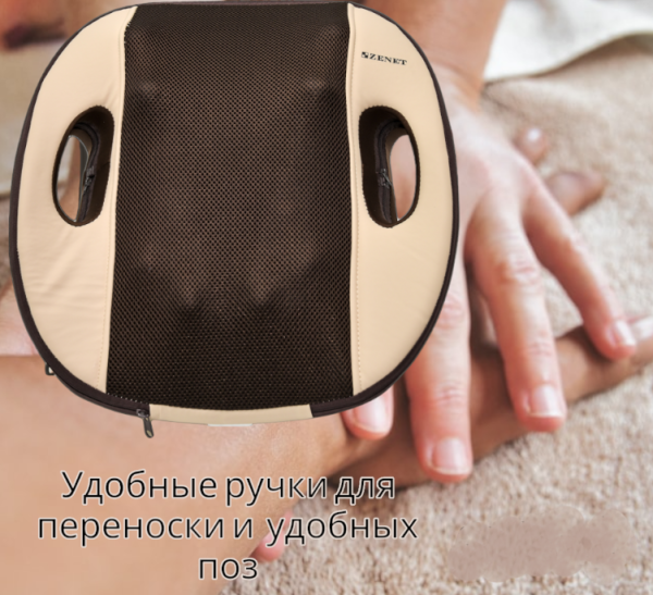 Массажная подушка для спины и всего тела, 12 массажных роликов, 220V и от прикуривателя в автомобиле. Массажер